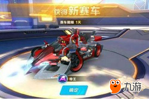 宝贵积分