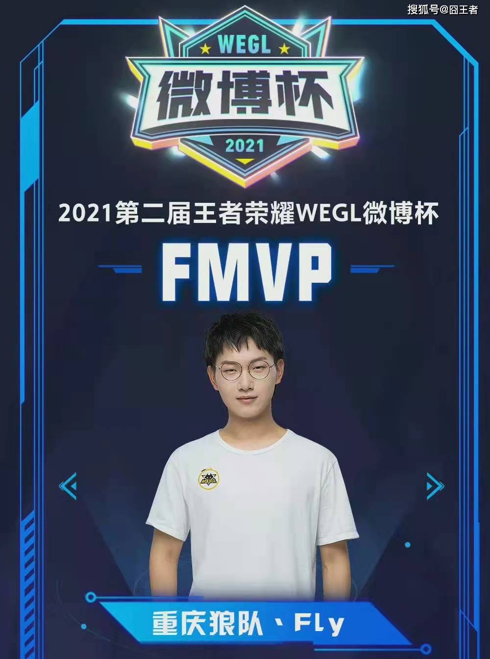 他们的实力