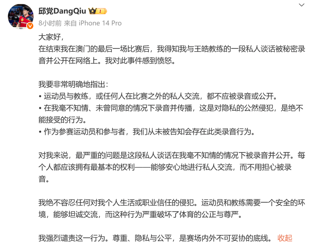 这是一种无