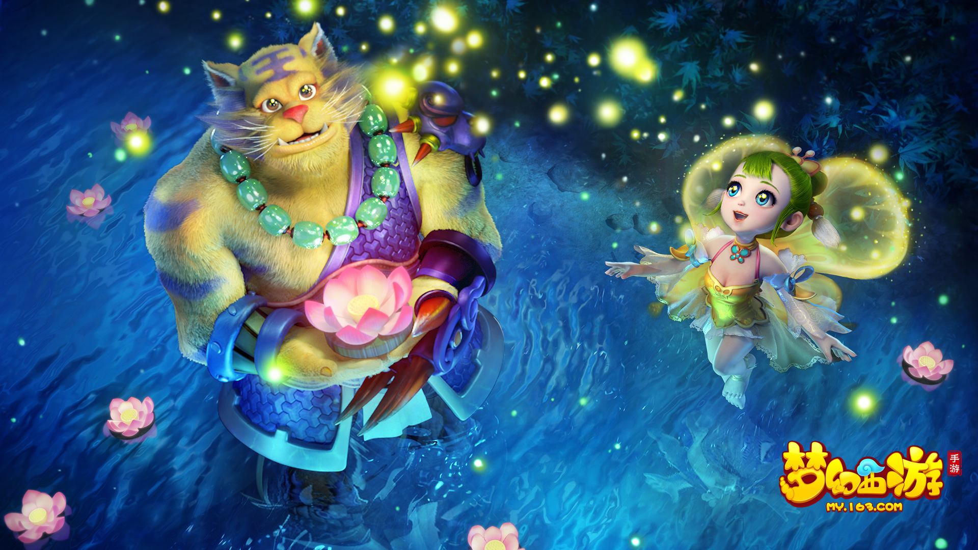 透的空间 透的空间