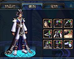 推移